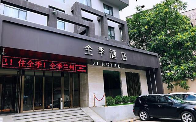 Ji Hotel (Lanzhou West Railway Station)