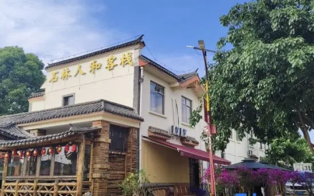 Tiandi Renhe Inn