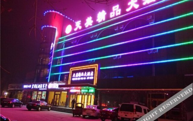 Tianmei Boutique Hotel