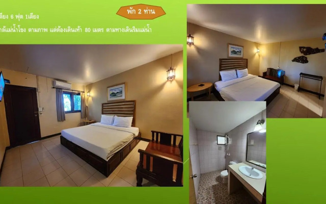 Chiang Khan Hill Resort