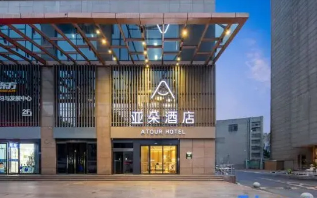 Atour Hotel Hefei Changjiang Road Zhixincheng Annongda