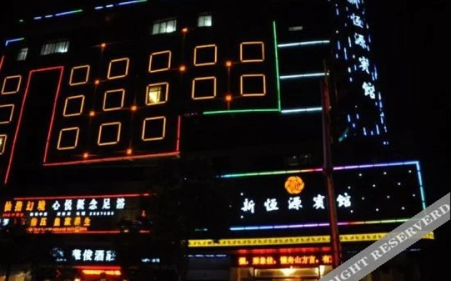 Zhoushan Xinhengyuan Smart Hotel