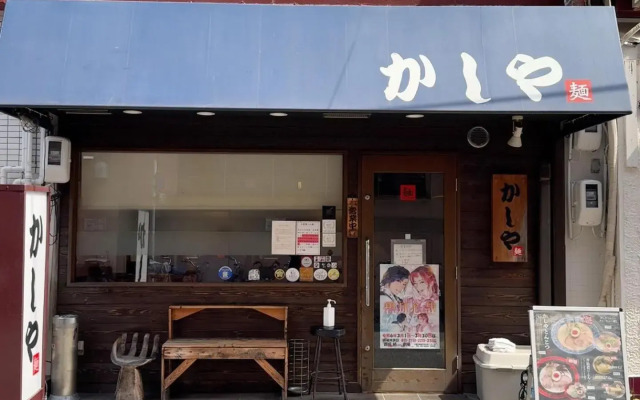 Bande Hotel Osaka
