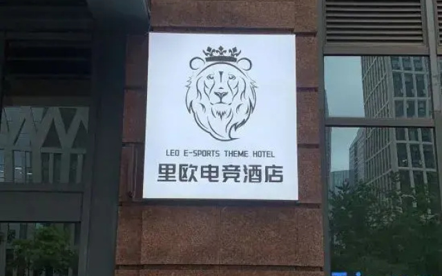 LEO Lio E-Sports Hotel (Luomeng Universal City)