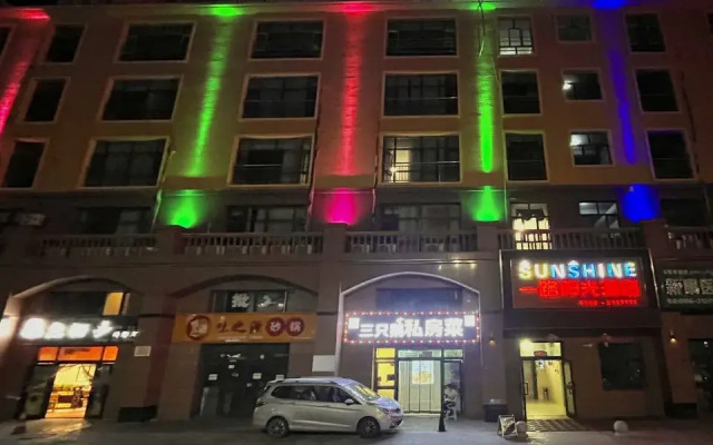 Sunshine Hotel 1st Road (Altay Emerald Bay)