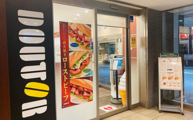 Meitetsu Inn Kariya