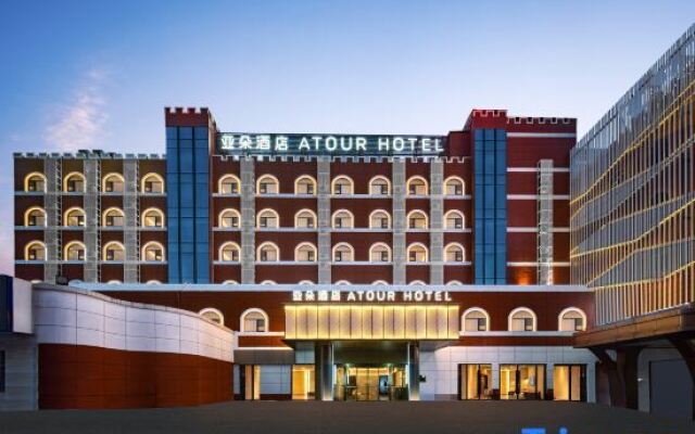 Fuqing Qingchang Avenue Liqiao old Street Atour Hotel