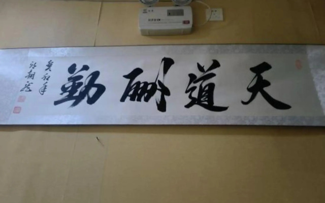 Tianchihu Fashion Hotel