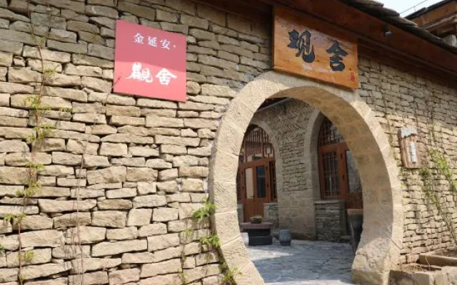 Jinyan'an Guanshe Homestay