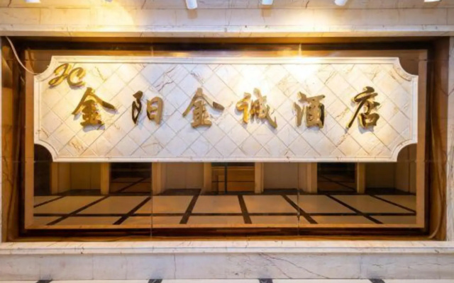 Jinyang Jincheng Hotel