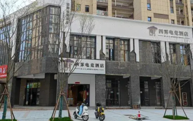 Siyan E-sports Hotel (Yingtan Tianhong Branch)