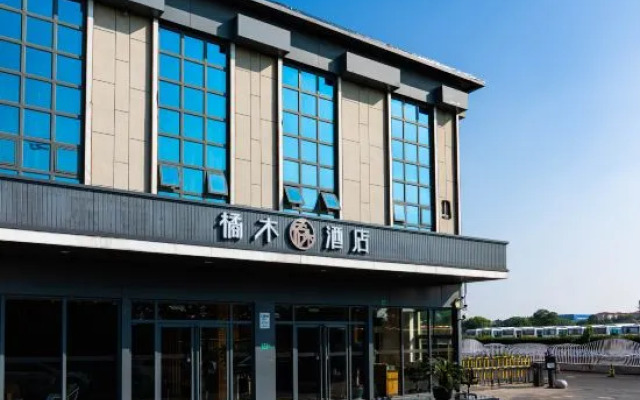 Dreamer Hotel (Shanghai Hongqiao Airport, National Exhibition Center)