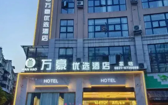 Changning Marriott Hotel (High-speed Railway Station)