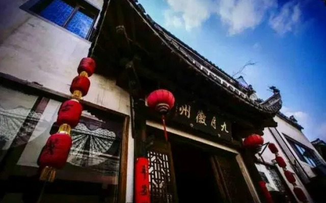 September Huizhou Inn