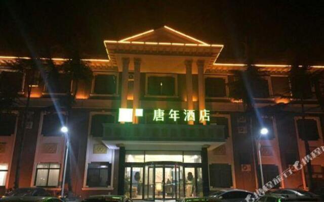 TONY INN Hotel (Guangping Renmin Road)