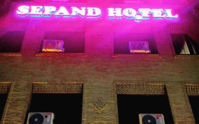 Sepand Hotel