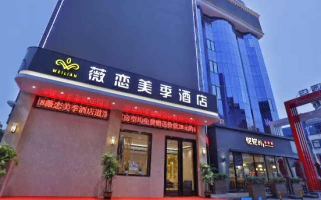 Weilian Meiji Hotel (Dongguan Daojiao)