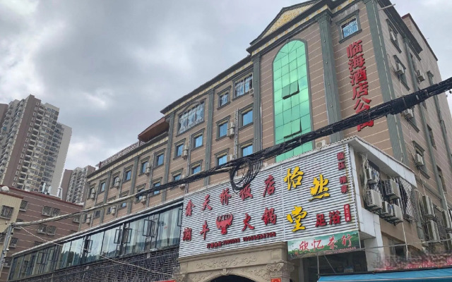 厦门欣临公寓