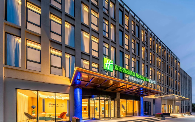 Holiday Inn Express Shanghai PVG Zhuqiao by IHG