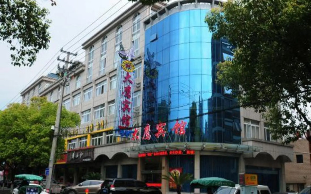 Daying Hotel