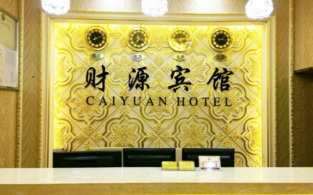 Caiyuan Hotel