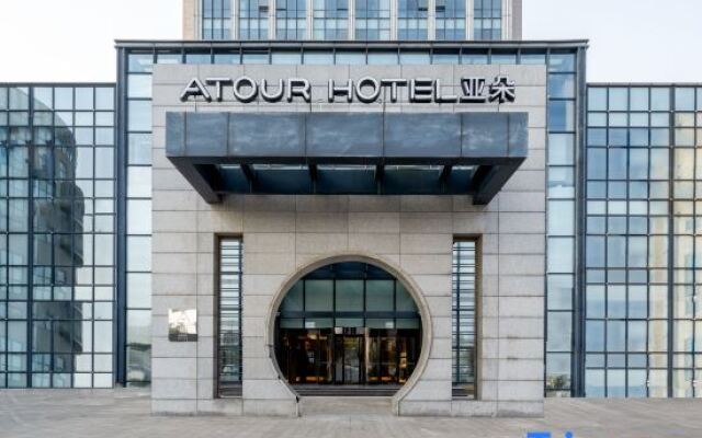 Atour Hotel Suzhou Wangting