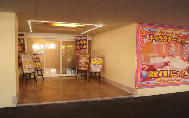 Hotel Mine - Adults Only