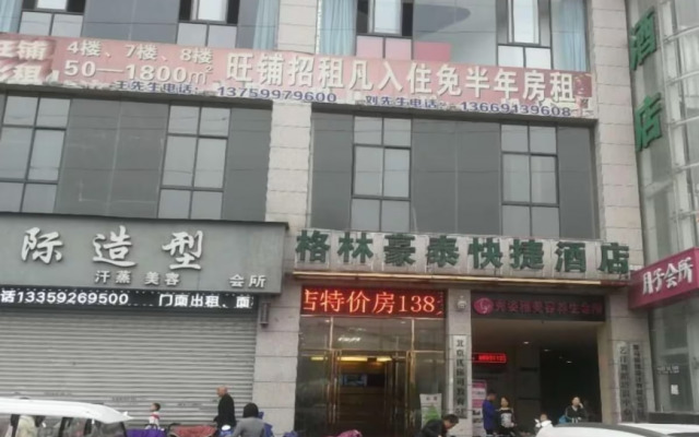 GreenTree Inn Xian Gaoling District Jingwei Industrial Zone Express Hotel