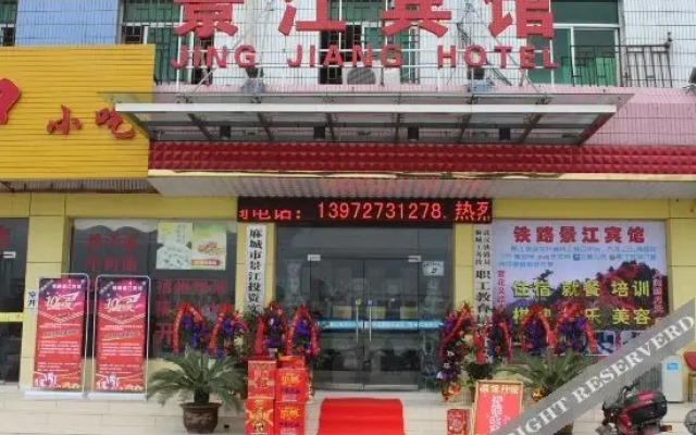 Tielu Jingjiang Hotel