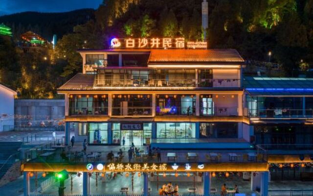 Shibing Baishajing Homestay