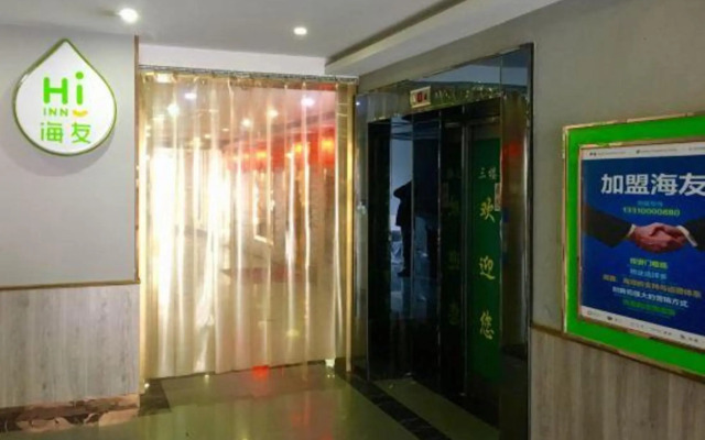 Orangewood Hotel (Shanghai Pengpu Xincun Subway Station)