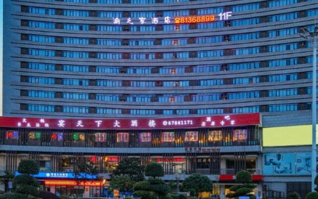 Yuzhijia Hotel (Yuzui Town Yufu Industrial Park)