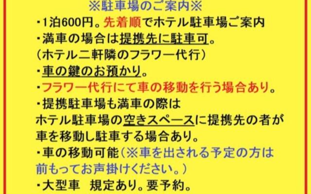 Miyazaki Five Seas Hotel - Vacation STAY 09454v