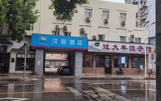 Hanting Hotel Changsha Middle Fu Rong Road