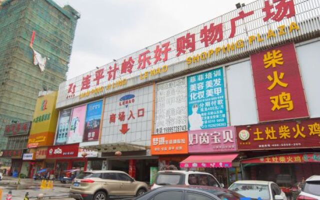 Bafang Hotel Chain (Dongguan Dalingshan Xinli Nongpi Branch)