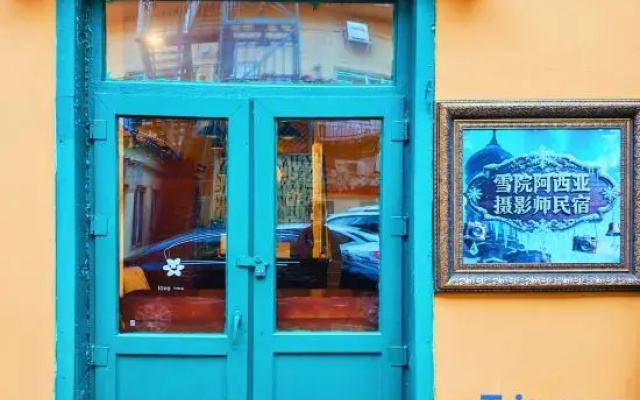 Snow Court Asia Luxury Homestay