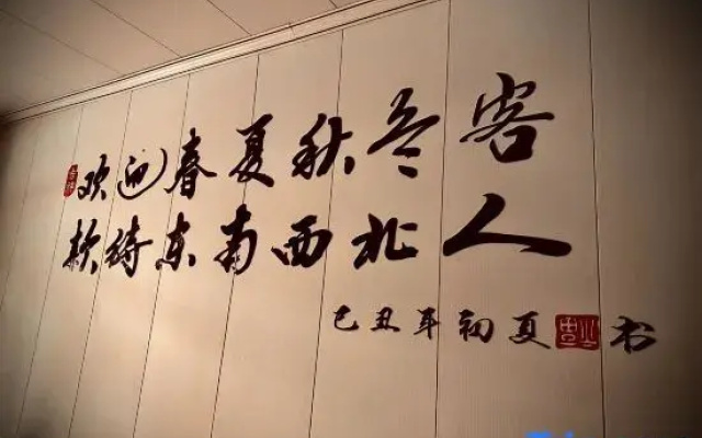 Shulele Guesthouse (Lanzhou Institute of Technology South Campus)