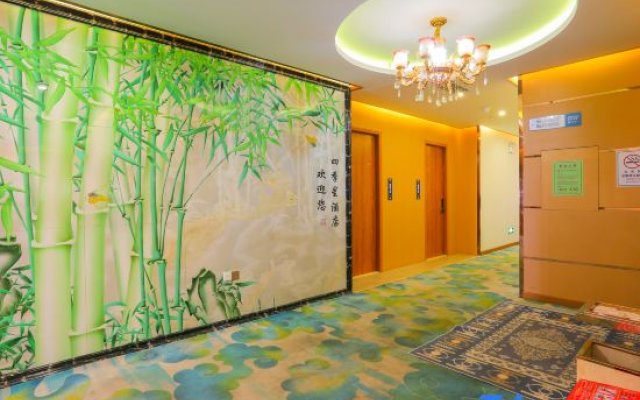 Four Seasons Star Hotel (Shenzhen Gongming Square Metro Station)