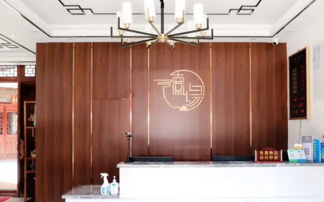 Deyuan Inn (Tea Horse Ancient City Branch) – Lobby – Pu'er