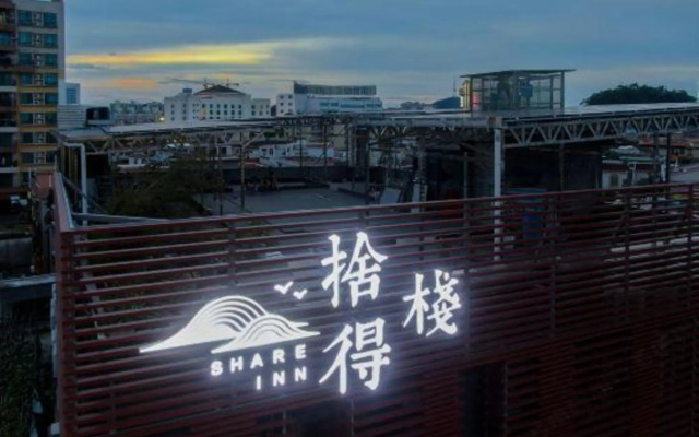 Shedezhan Guesthouse(Foshan Shunde Qinghui Garden Store)