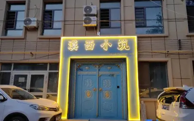 Kashgar Moxi Homestay