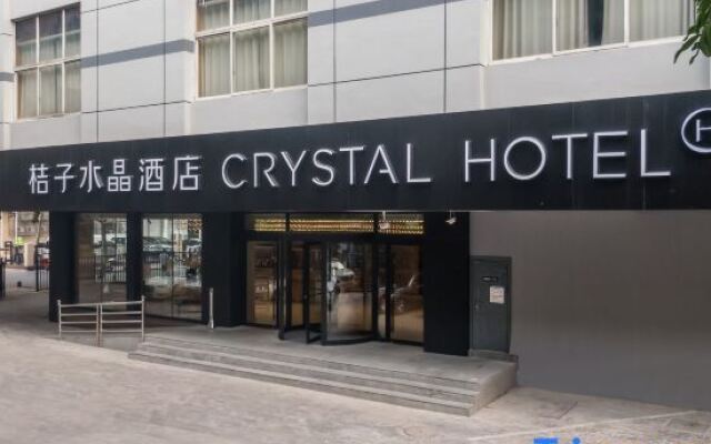 Crystal Orange Nanjing Presidential Palace Zhongshan East Road Hotel