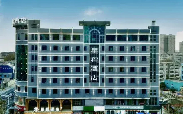 Starway Hotel (Kashgar Ancient City Wanda Plaza)