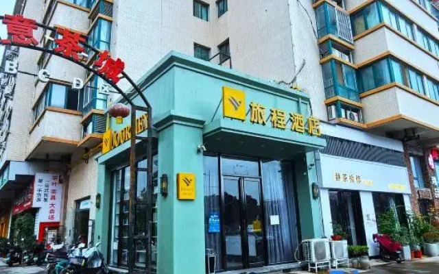 Lvcheng Hotel (Zhengzhou CBD Convention and Exhibition Center)
