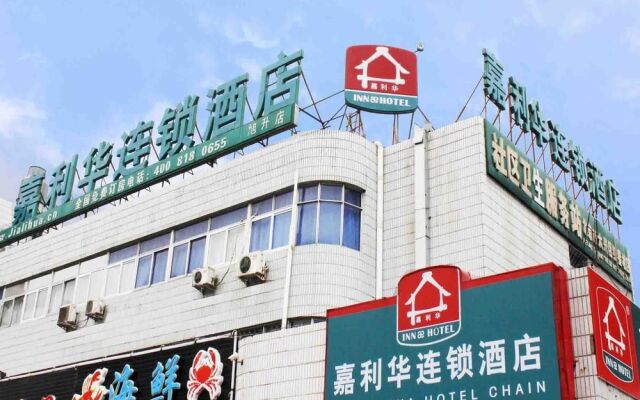 Shell Beijing Daxing District Jiugong Hongxing Street Hotel