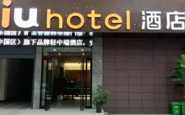 IU Hotel (Mengzhou Bus Station Huichang South Road)