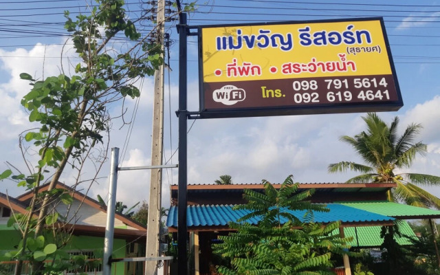 Makwan Resort Rayong