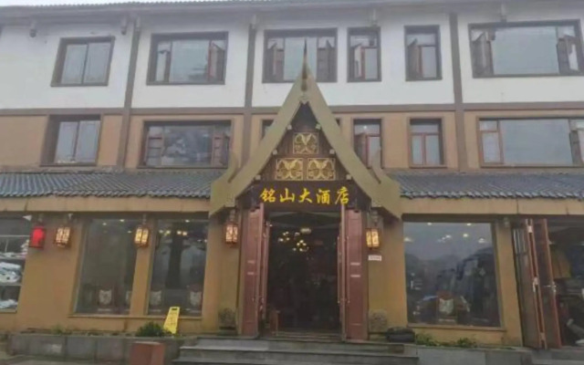 Min Sheng Hotel
