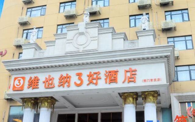 Vienna 3 Best Hotel Hubei Jingmen Huyaguan Avenue Changfa