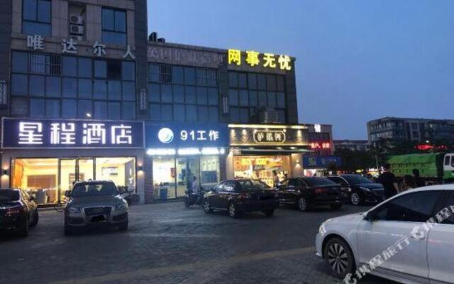 Dihao Business Hotel Nanjing Chengxin Avenue Branch